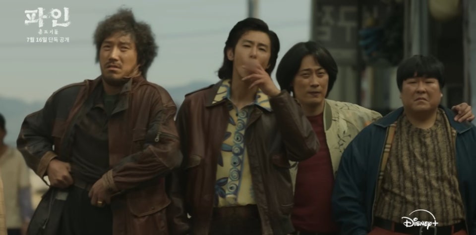 Pine Los campesinos Kim Ui-sung still